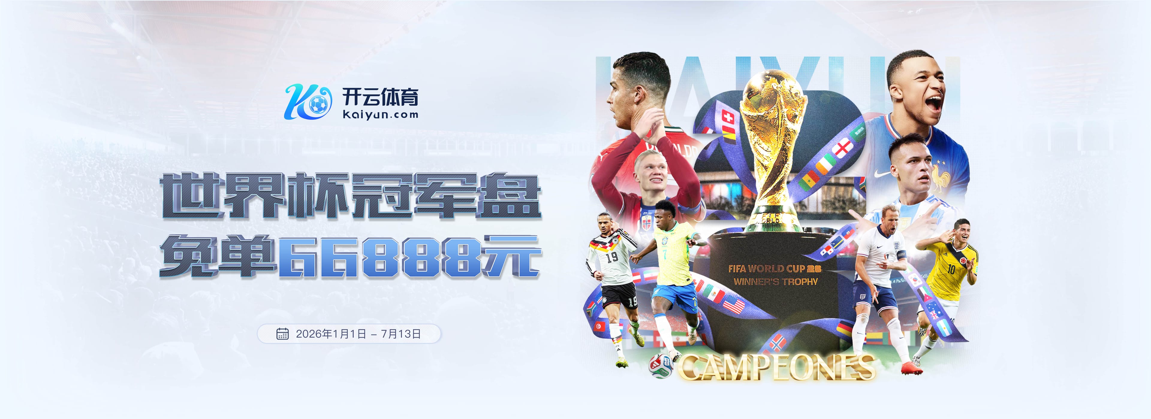 亚美体育体育足球官网